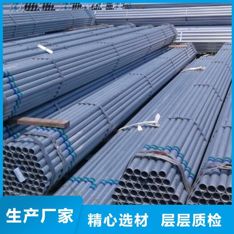 镀锌钢管-镀锌角钢支持定制批发