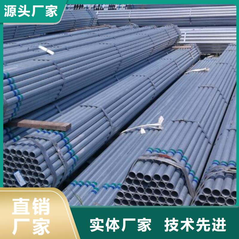【镀锌钢管】不锈钢棒品质无所畏惧