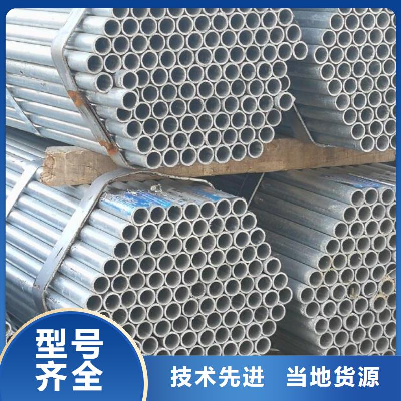 镀锌钢管,螺旋钢管一站式服务