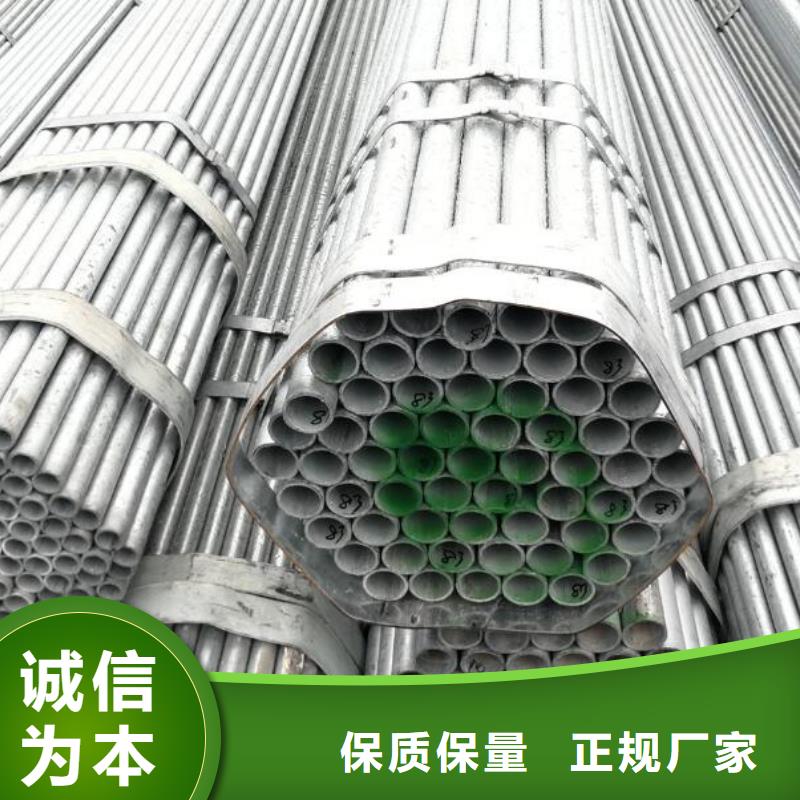 【镀锌钢管薄壁无缝钢管一站式采购方便省心】