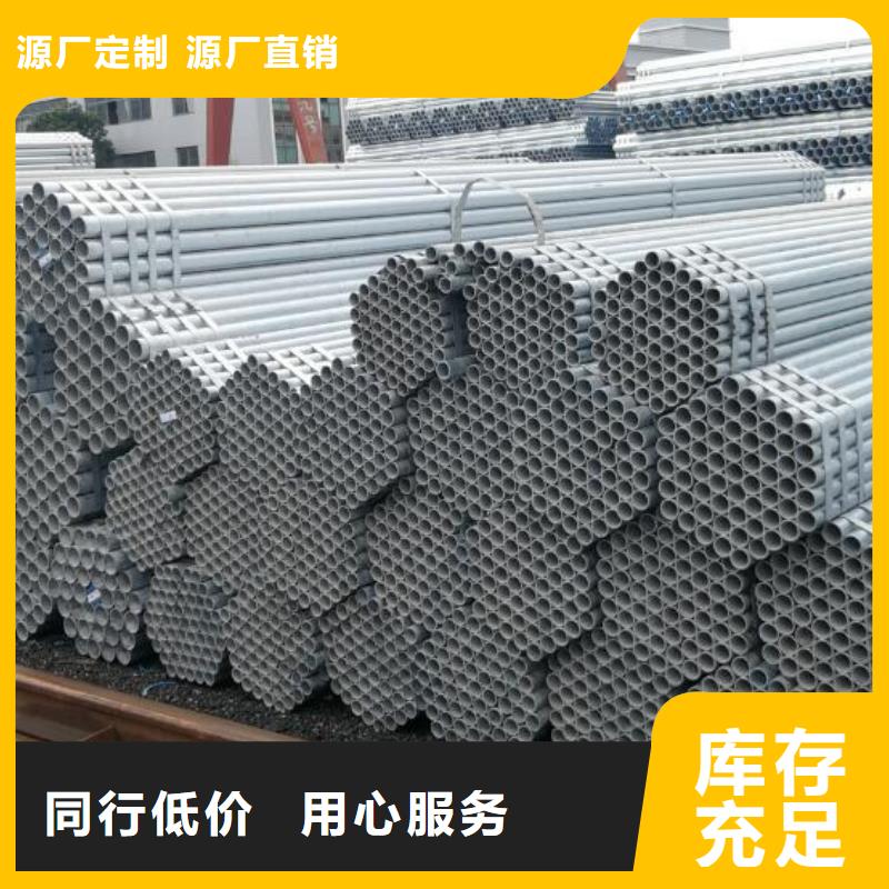 镀锌钢管螺旋钢管拒绝差价