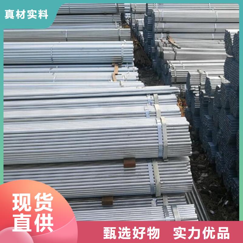镀锌钢管-薄壁无缝钢管源厂直销