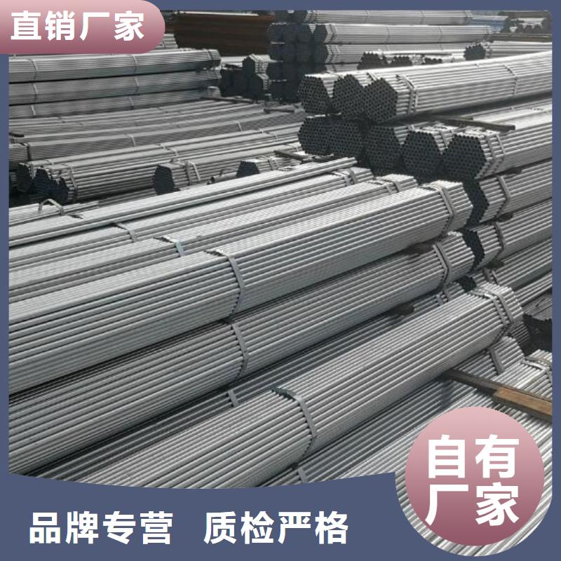 镀锌钢管无缝钢管免费获取报价