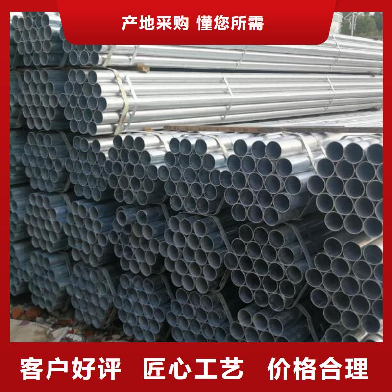 镀锌钢管不锈钢板买的放心安兴用的舒心