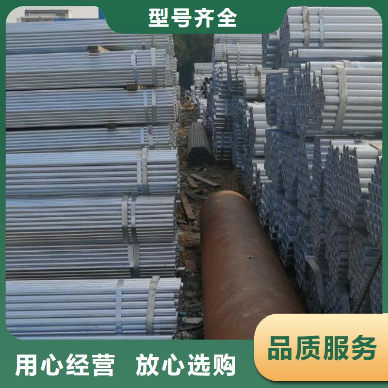 【镀锌钢管薄壁无缝钢管一站式采购方便省心】
