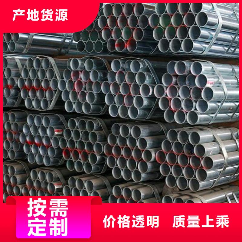【镀锌钢管】377螺旋焊接钢管品质保证