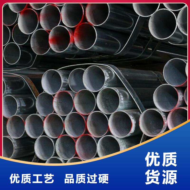 镀锌钢管_铜棒安心购