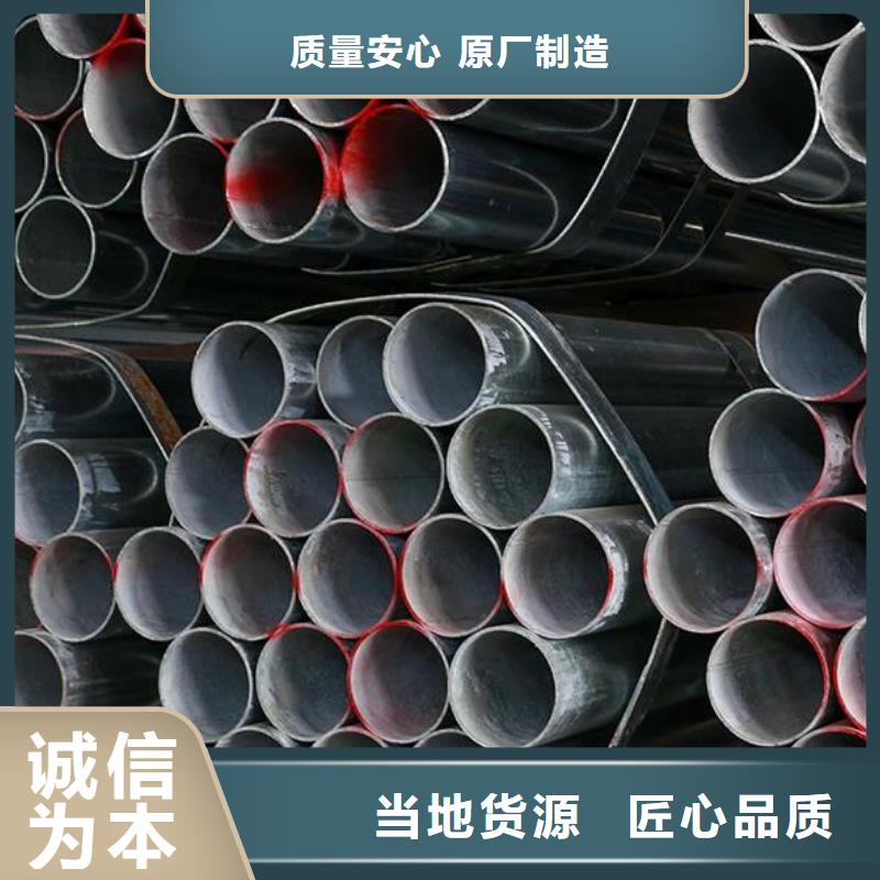 镀锌钢管,q235b镀锌角钢支持定制加工