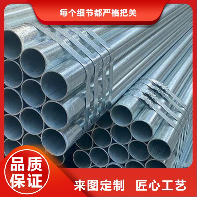 镀锌钢管镀锌工字钢现货实拍