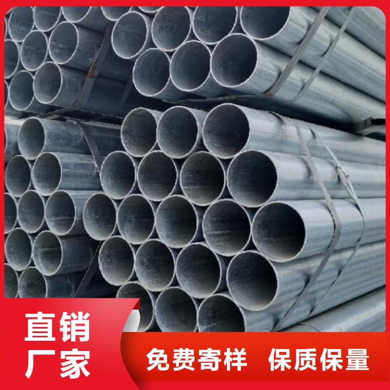 镀锌钢管-薄壁无缝钢管源厂直销