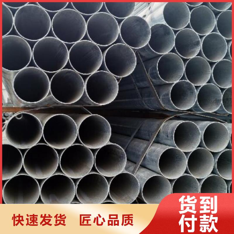 镀锌钢管不锈钢板买的放心安兴用的舒心