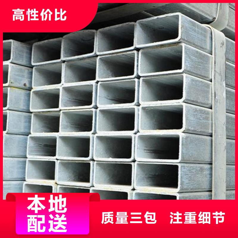 【镀锌钢管螺旋焊管放心选购】