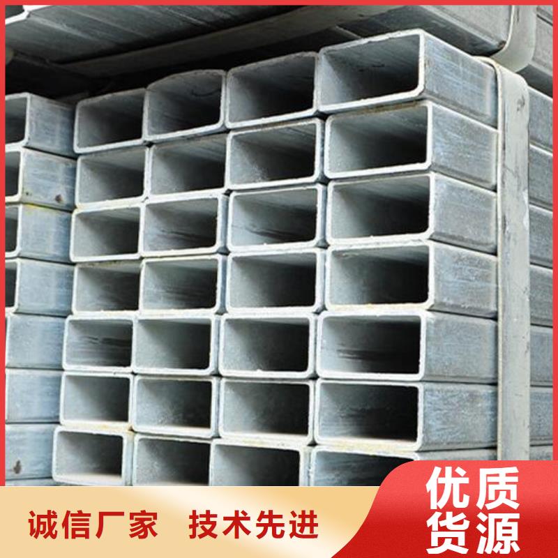 镀锌钢管-镀锌角钢支持定制批发