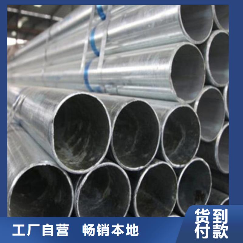 镀锌钢管热轧无缝钢管品质不将就