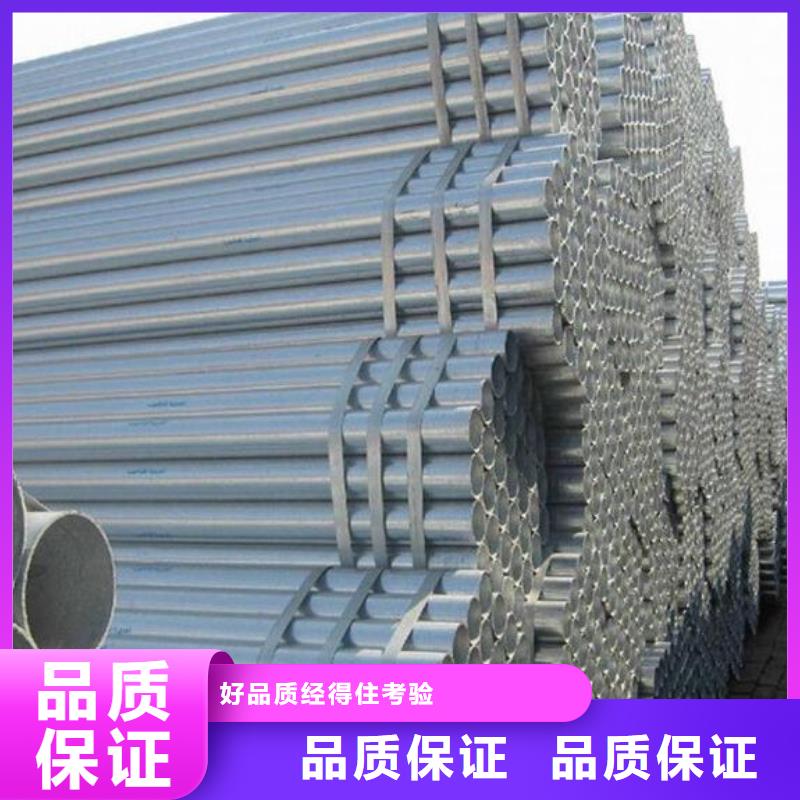 镀锌钢管热轧无缝钢管快速报价
