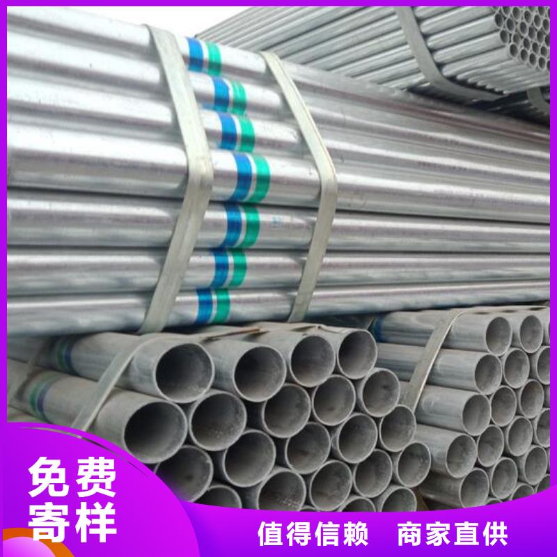 镀锌钢管Q235D工字钢全新升级品质保障
