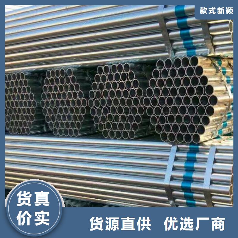 镀锌钢管铜板优质货源