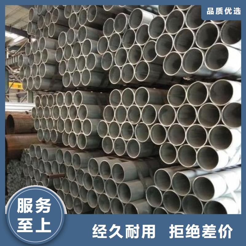 【镀锌钢管螺旋焊管放心选购】