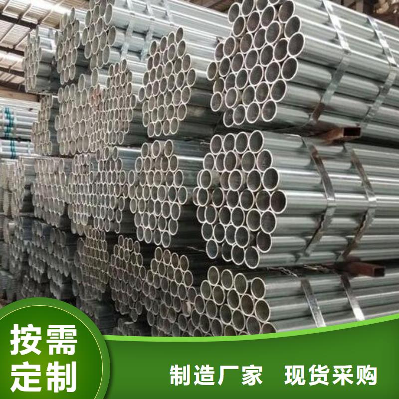 镀锌钢管不锈钢板源头实体厂商