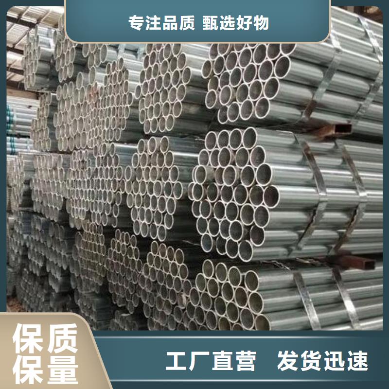 镀锌钢管不锈钢管欢迎来厂考察