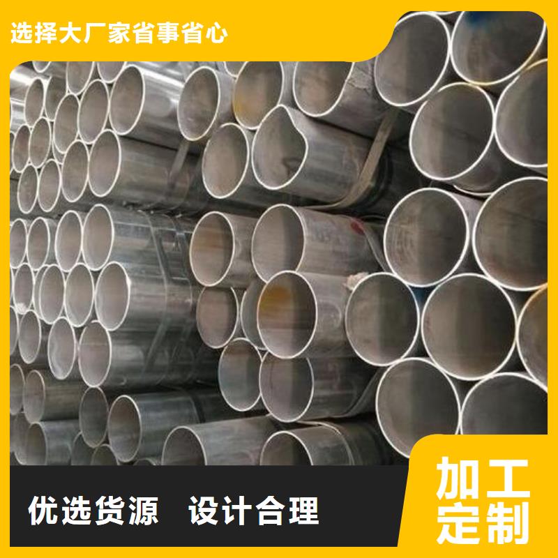 【镀锌钢管_304不锈钢板价格低】