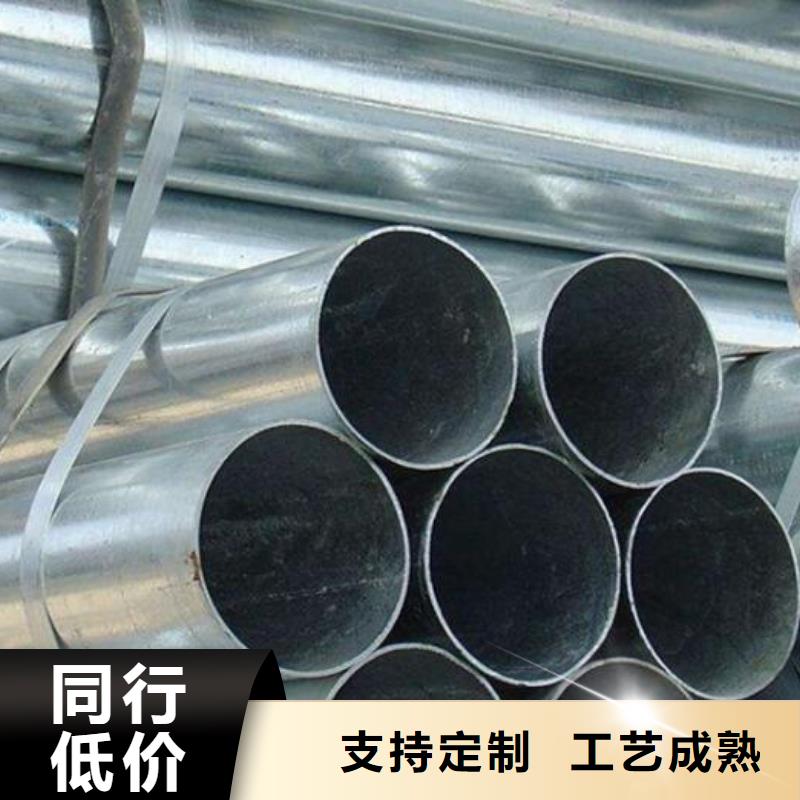 【镀锌钢管,321不锈钢无缝管拒绝差价】