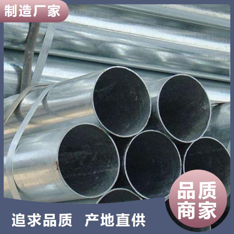 镀锌钢管Q355E工字钢高品质现货销售