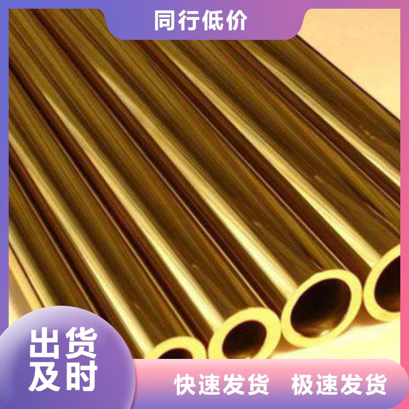 铜管异形无缝钢管型号齐全