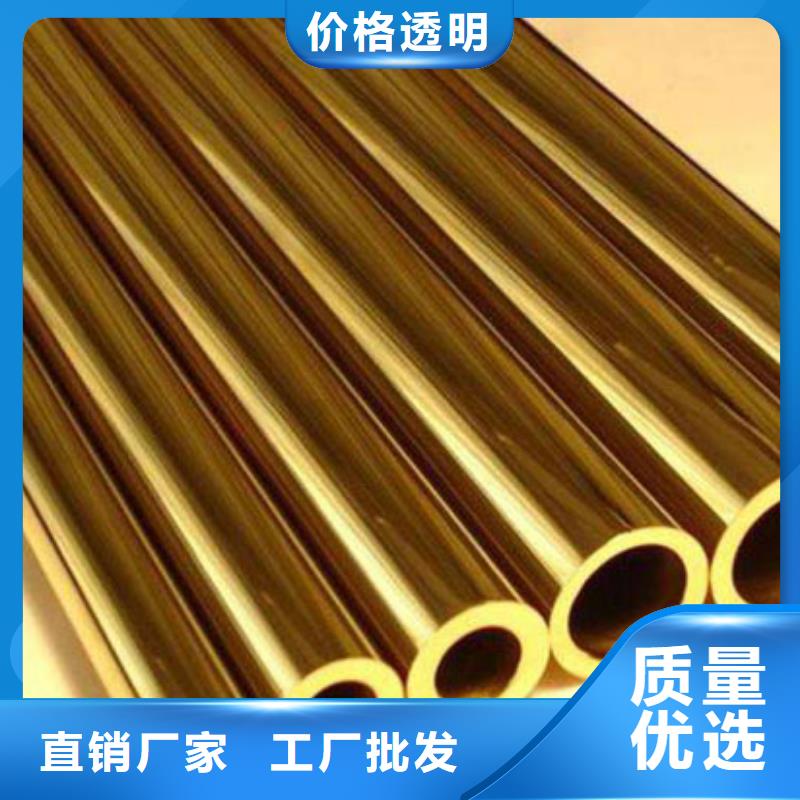 铜管Q355D镀锌槽钢货品齐全
