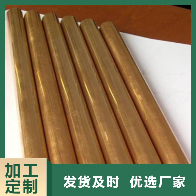 铜管产品细节参数