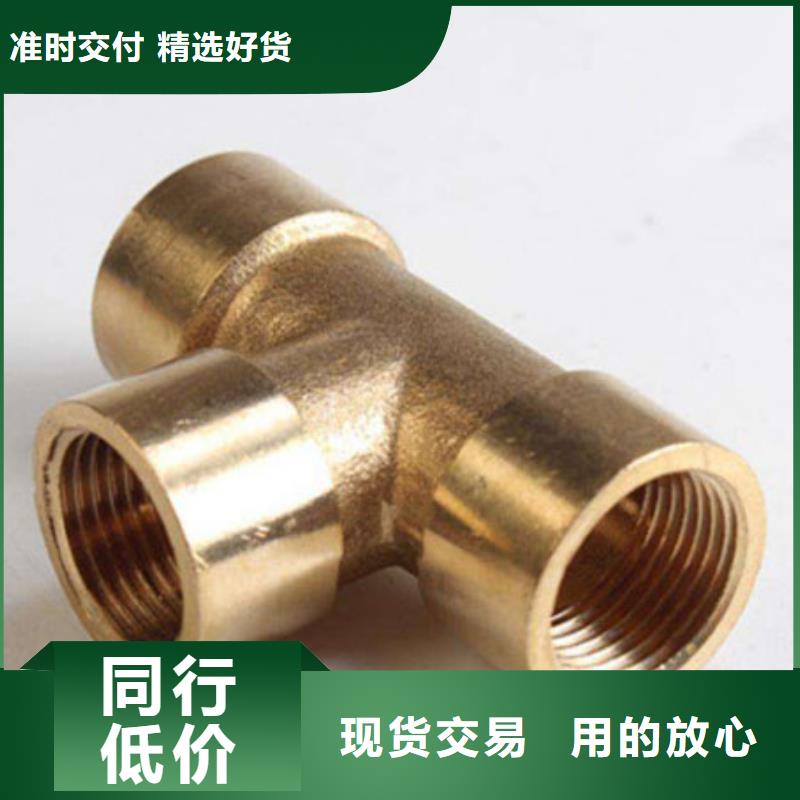 【铜管厚壁无缝钢管优良工艺】
