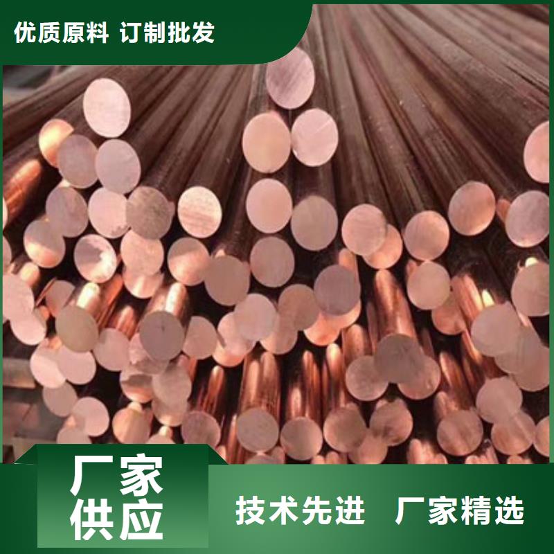 铜管Q355D镀锌槽钢货品齐全