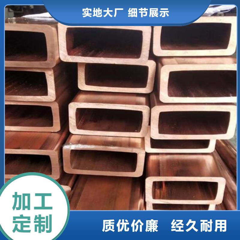 铜管【无缝钢管】实地大厂