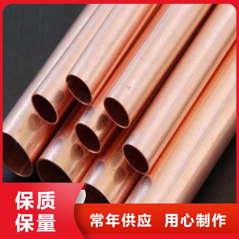 铜管角钢产品优良