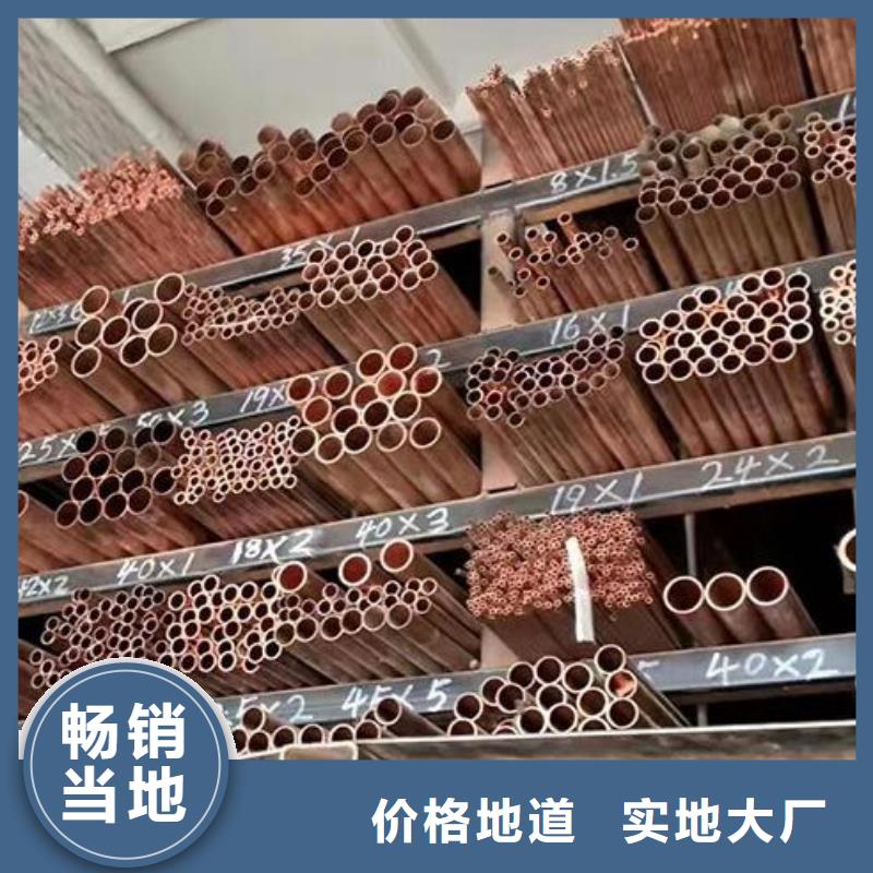 铜管冷轧无缝钢管精品选购