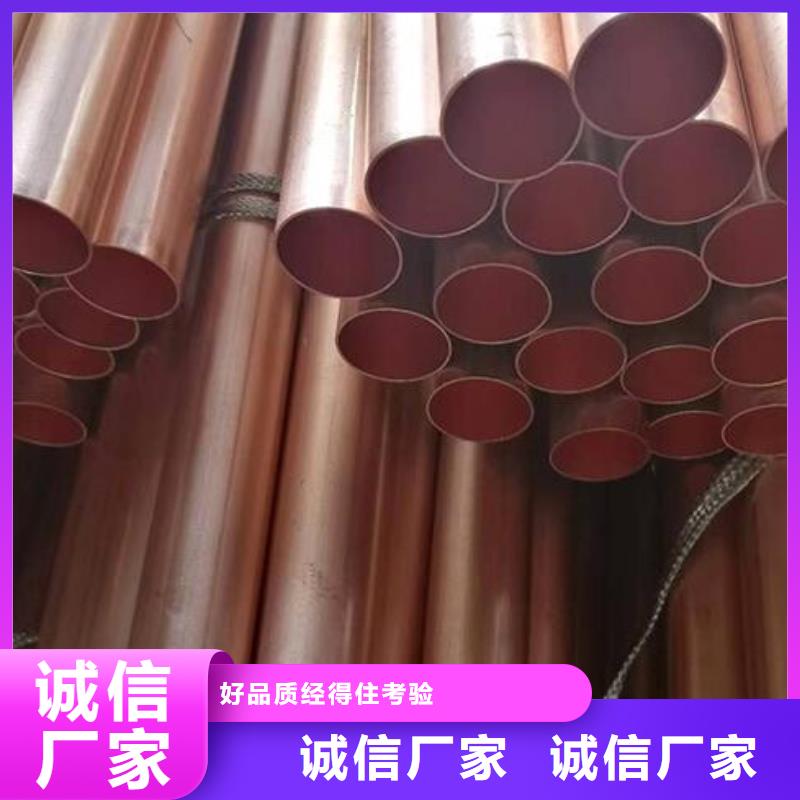 铜管高压化肥设备用无缝钢管24小时下单发货