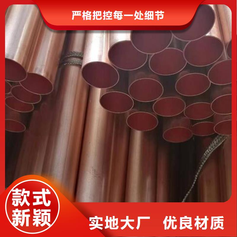 铜管产品细节参数