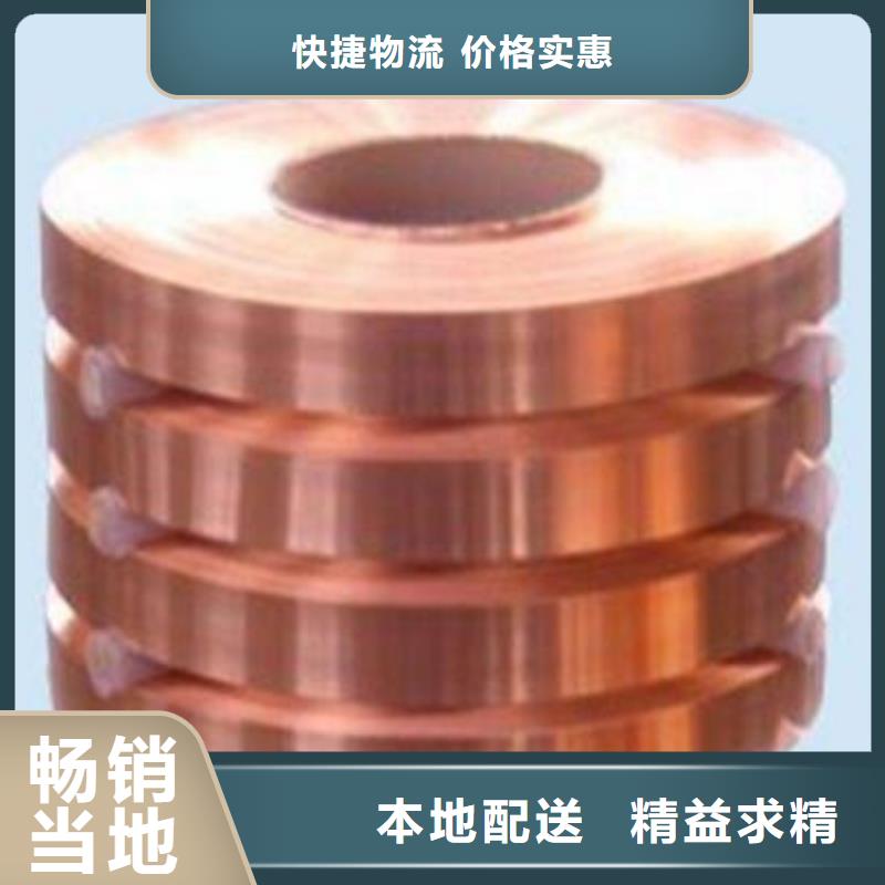 【铜管镀锌工字钢专心专注专业】