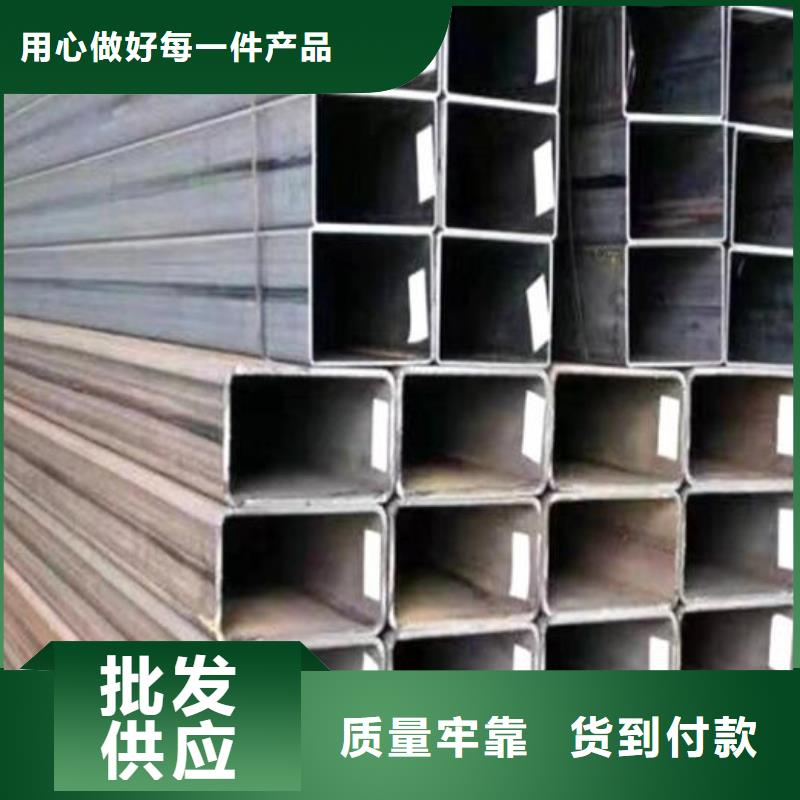 方管Q235B镀锌槽钢诚信为本