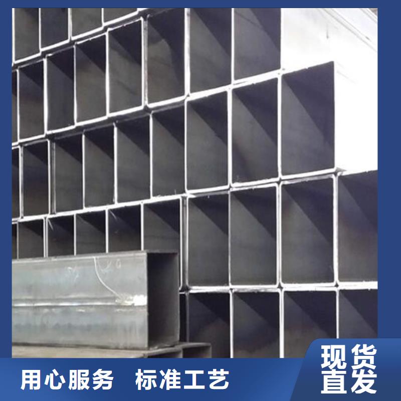【方管Q235D工字钢让利客户】