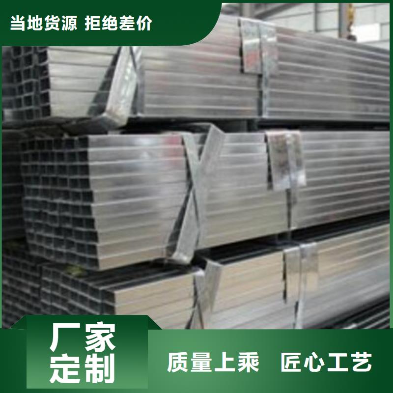 方管角钢满足多种行业需求