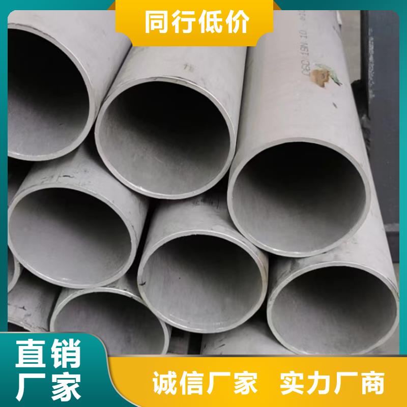 本地304无缝不锈钢管生产厂家
