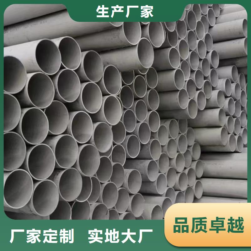 有现货的焊接白钢管生产厂家