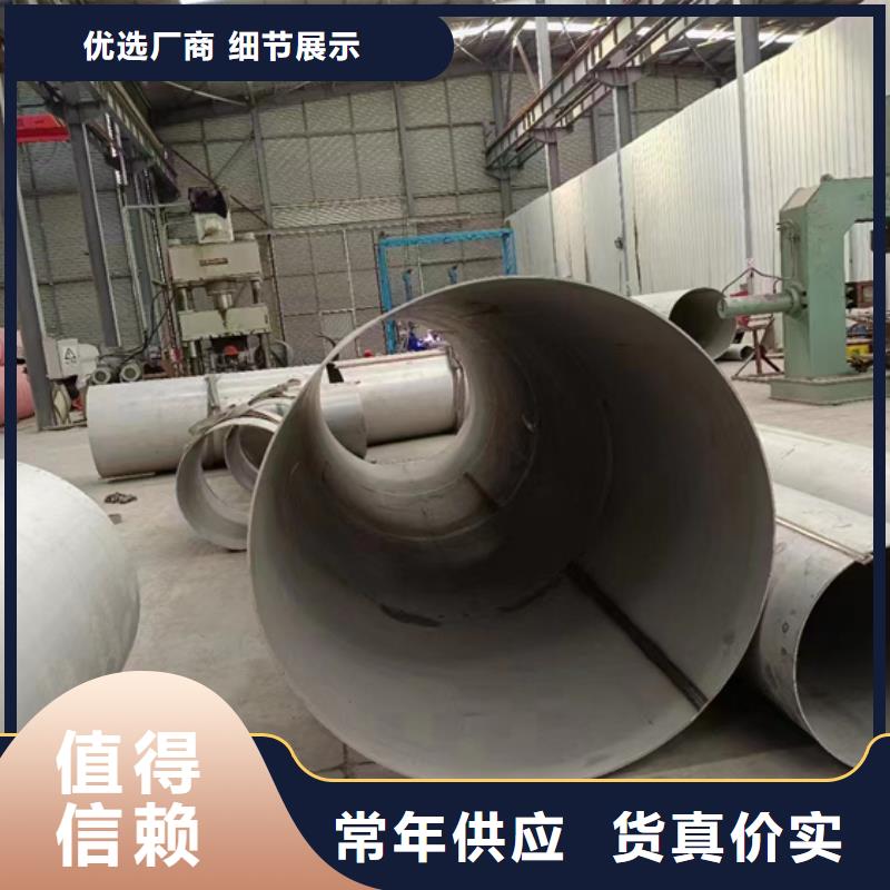 钢管市场304不锈钢焊管批发销售