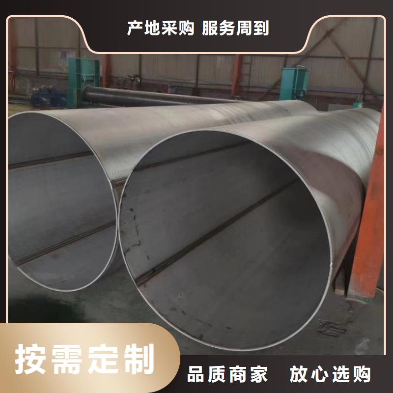 304焊接不锈钢管找安达亿邦金属材料