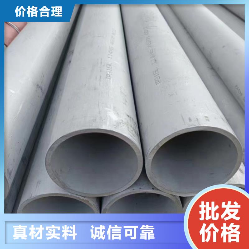 不锈钢材市场不锈钢304管货到付款