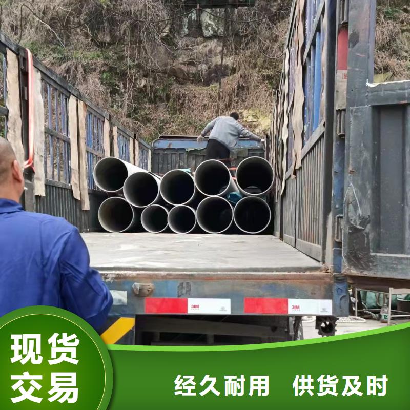 定安县钢材市场304不锈钢管货到付款