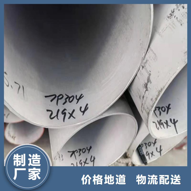 钢管市场不锈钢304管现货销售