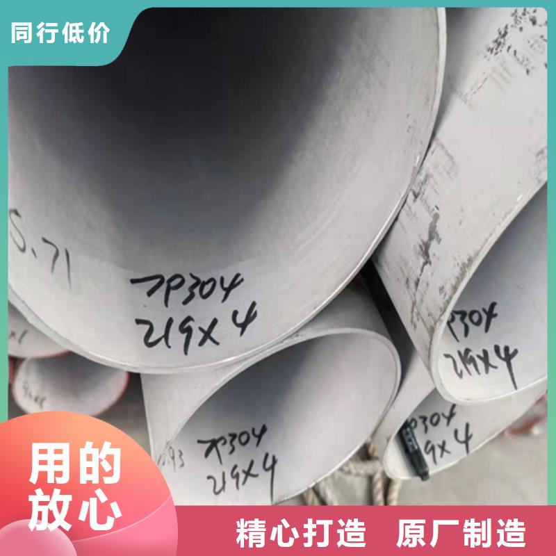 库存充足的304不锈钢槽钢公司