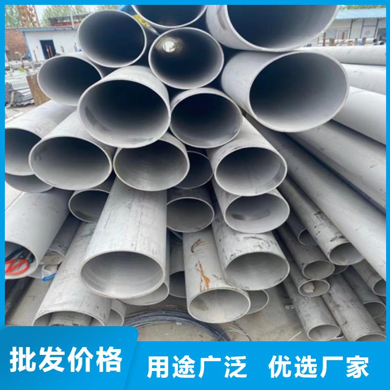 304不锈钢钢管新品促销